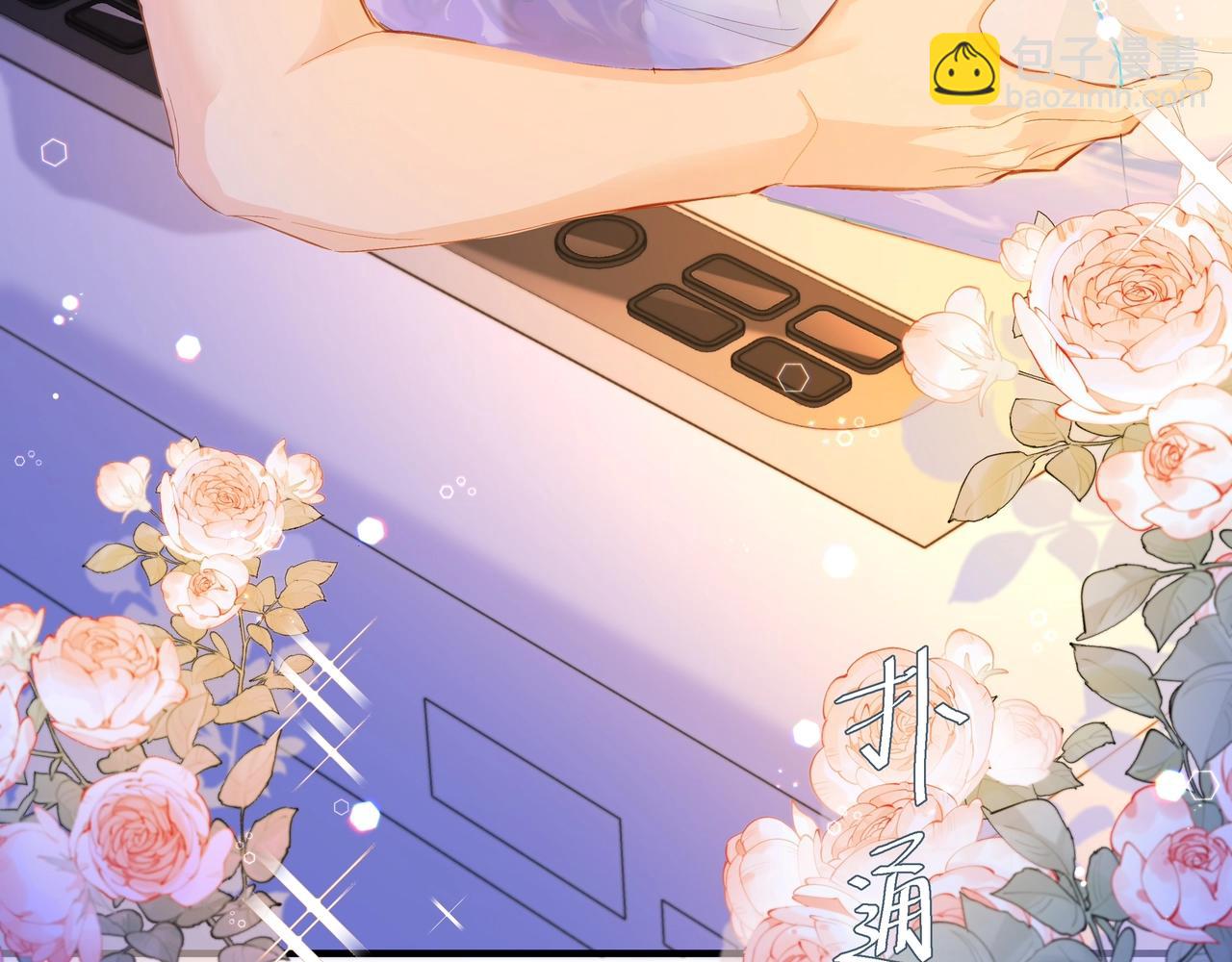 第3话 我不管你了！(1/3)-第3话