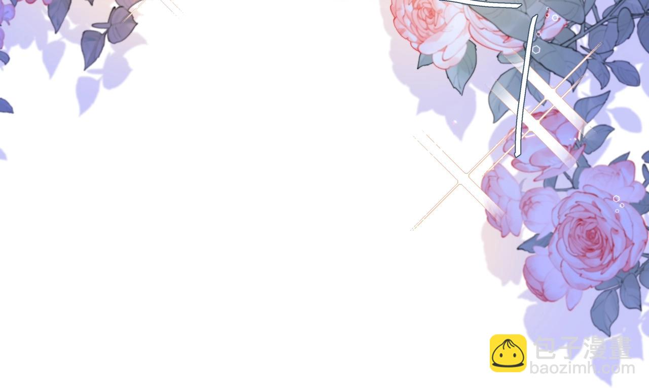 第3话 我不管你了！(1/3)-第3话