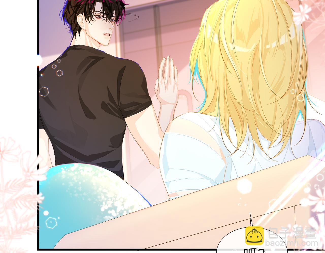 第3话 我不管你了！(1/3)-第3话