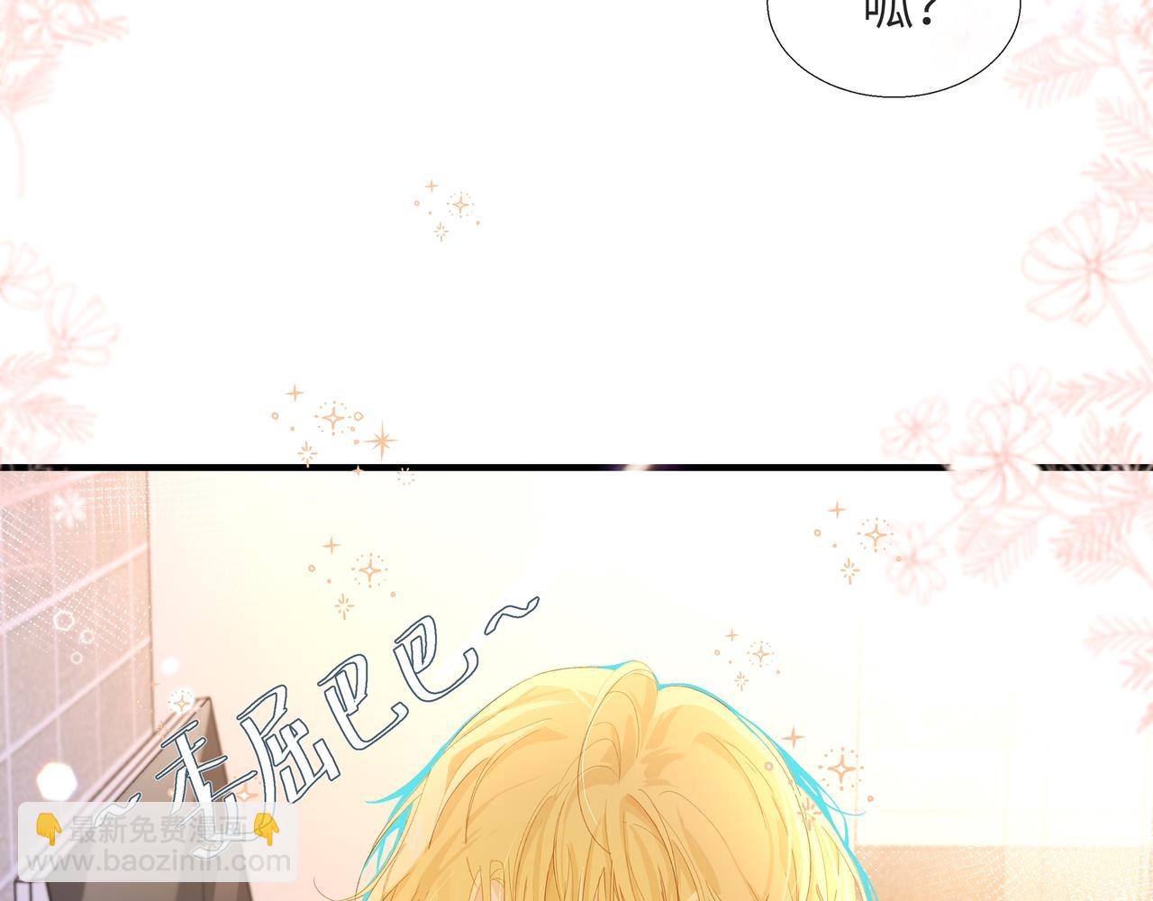 第3话 我不管你了！(1/3)-第3话