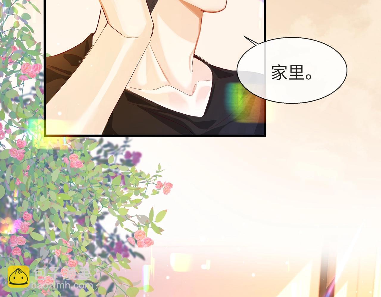 第3话 我不管你了！(1/3)-第3话