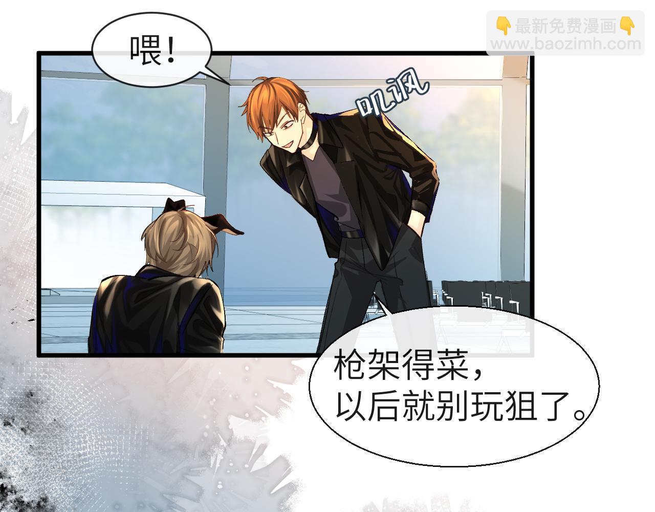 第21话 要被分开了？！(1/2)-第21话