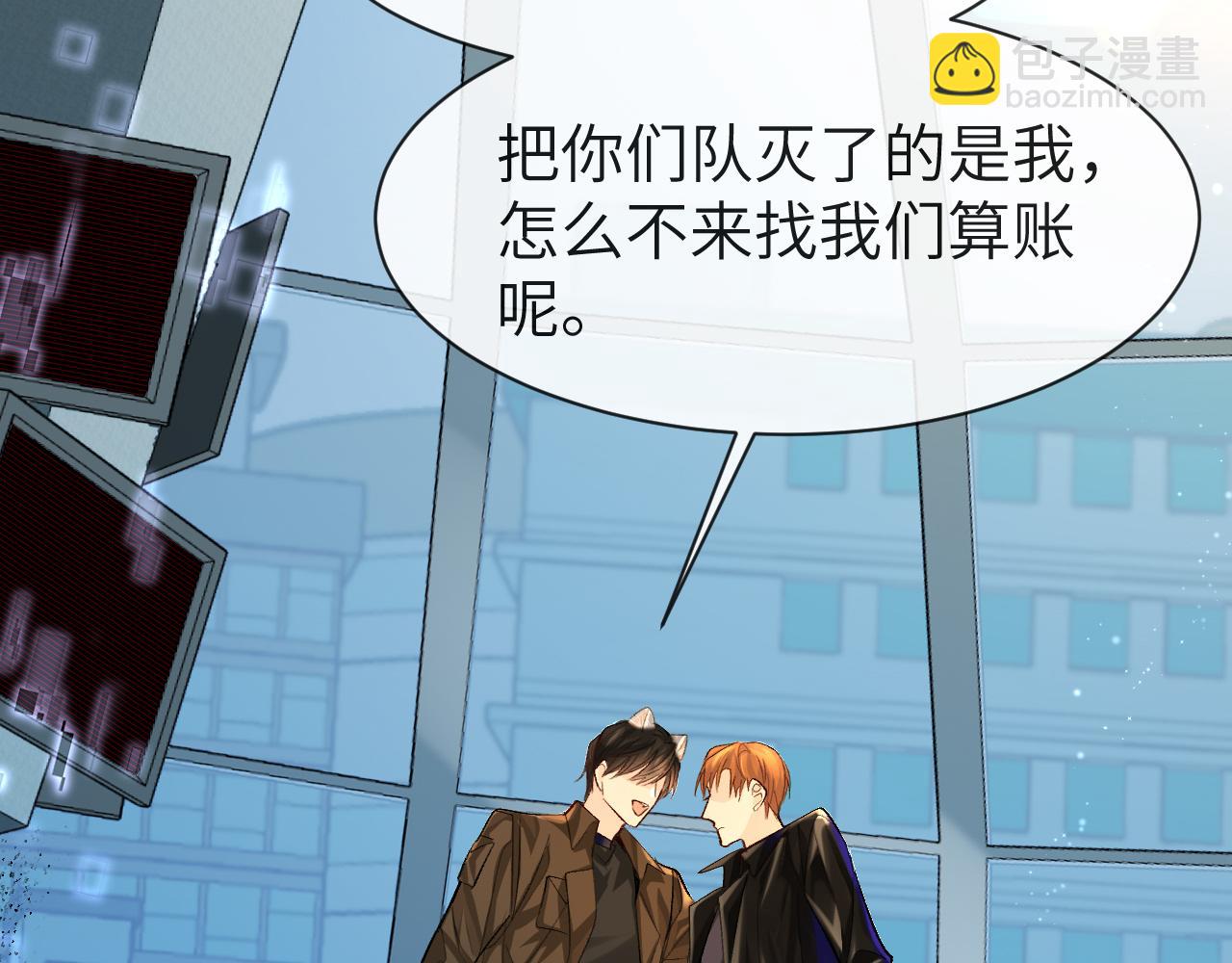 第21话 要被分开了？！(1/2)-第21话