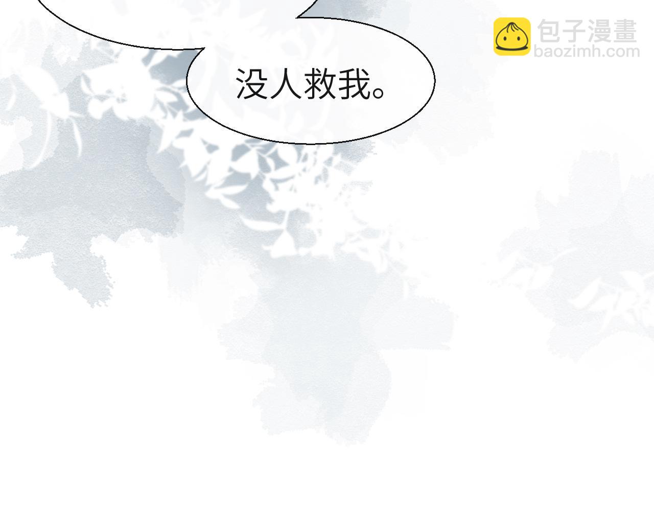 第21话 要被分开了？！(1/2)-第21话