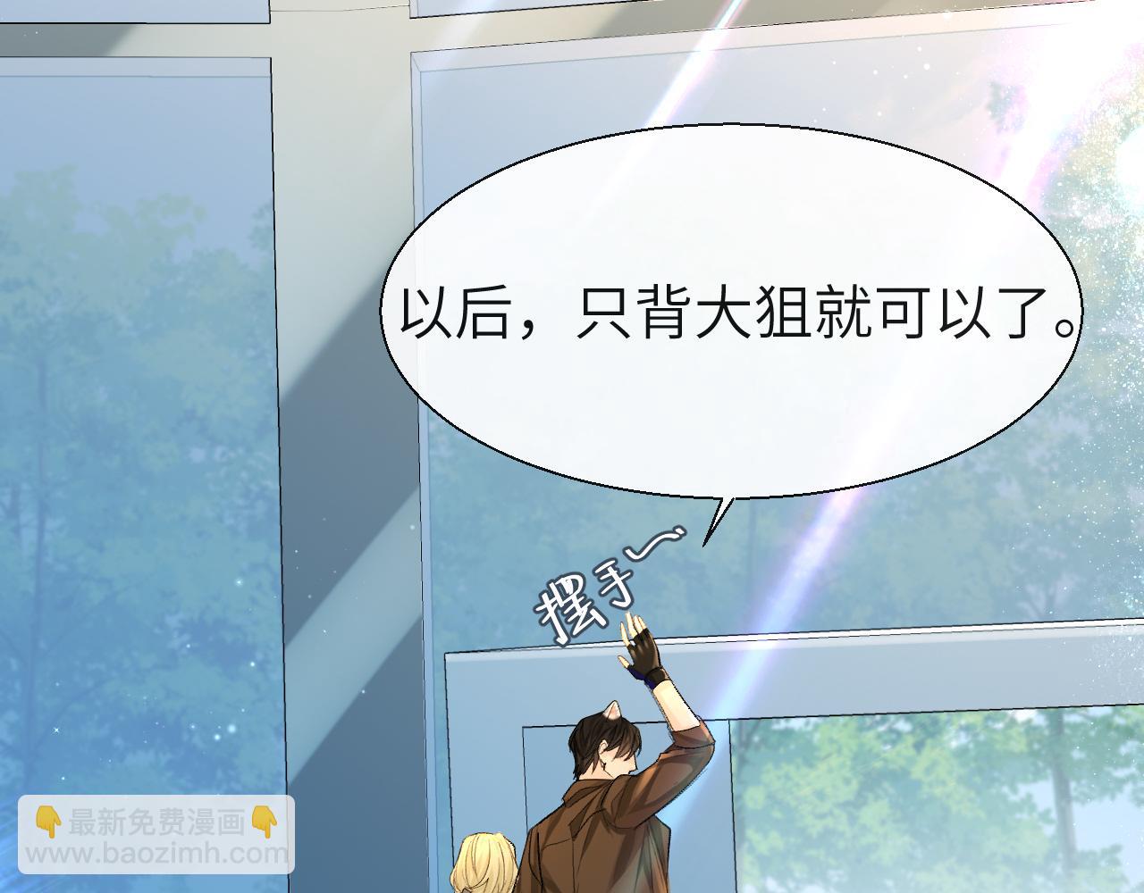 第21话 要被分开了？！(1/2)-第21话