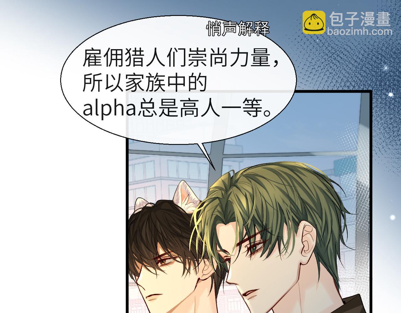 第21话 要被分开了？！(1/2)-第21话