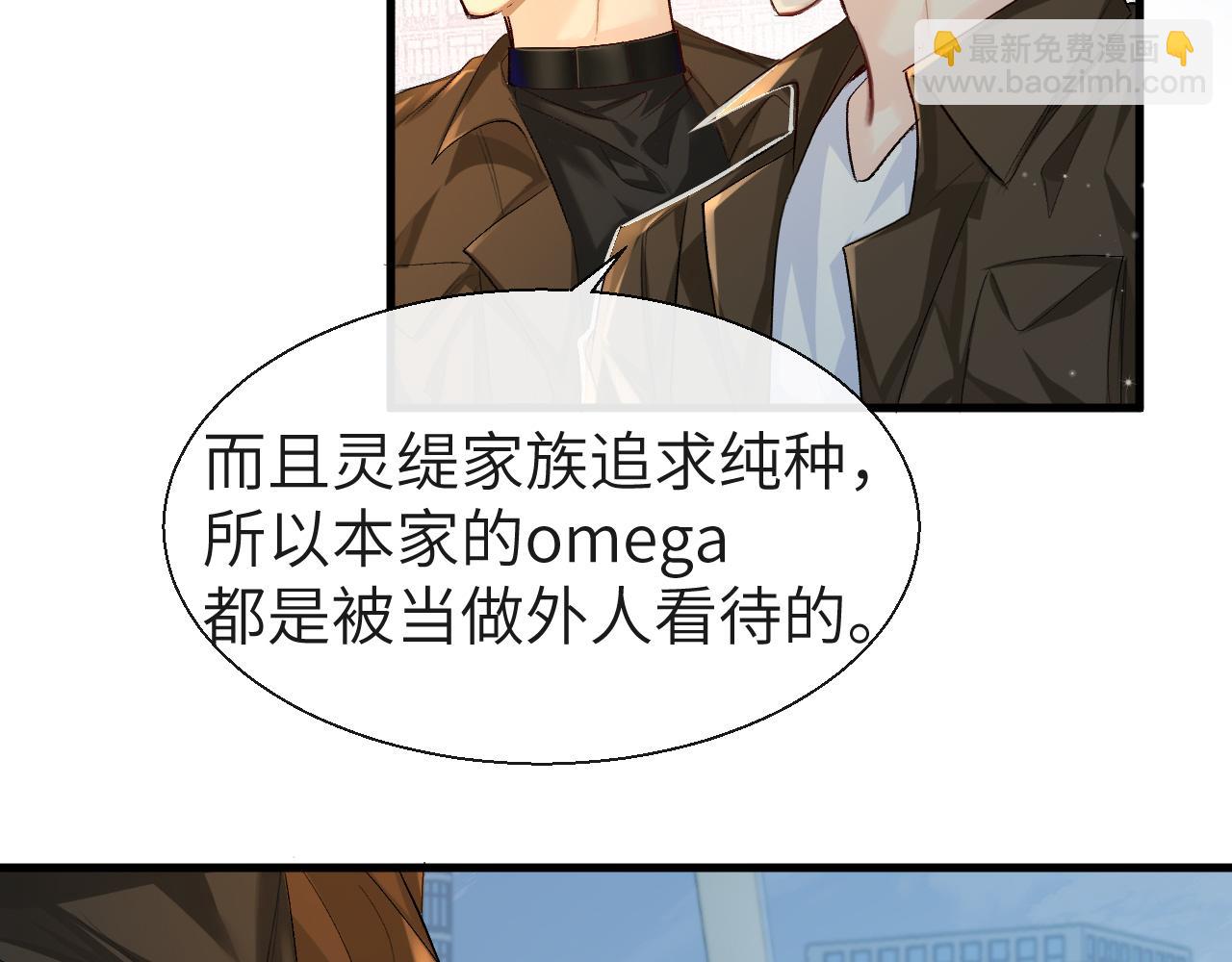 第21话 要被分开了？！(1/2)-第21话