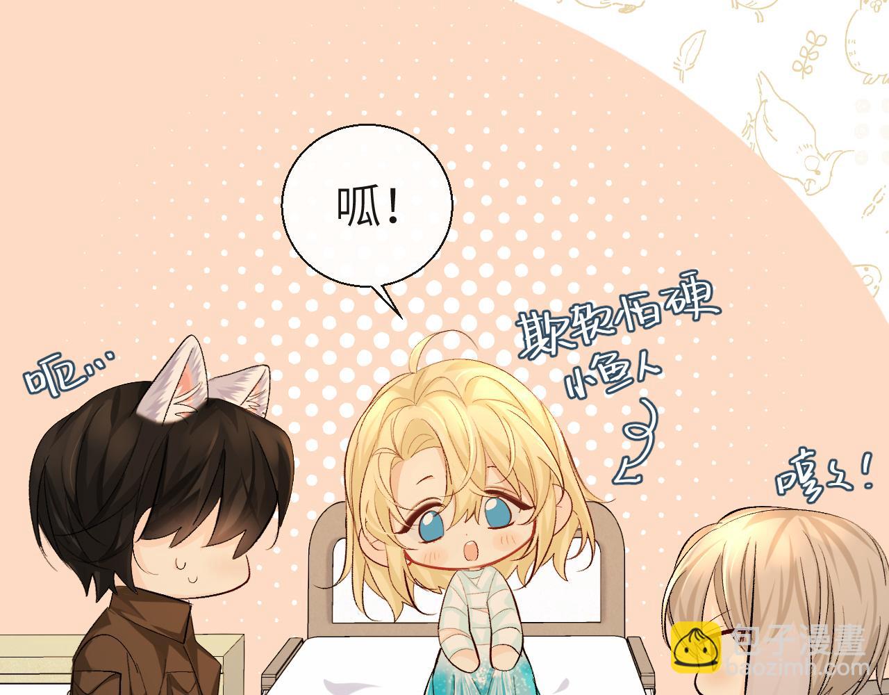 第23话 甜蜜同居开始啦~(1/2)-第23话