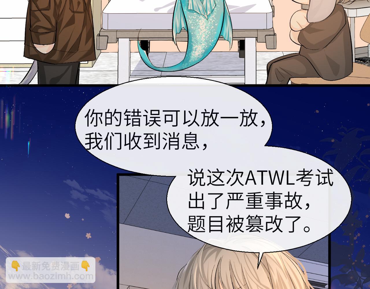 第23话 甜蜜同居开始啦~(1/2)-第23话