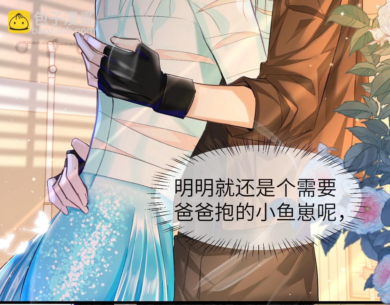 第23话 甜蜜同居开始啦~(1/2)-第23话