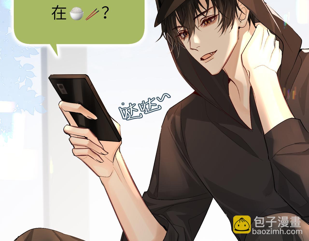 第25话 探班秀恩爱？！(1/2)-第25话