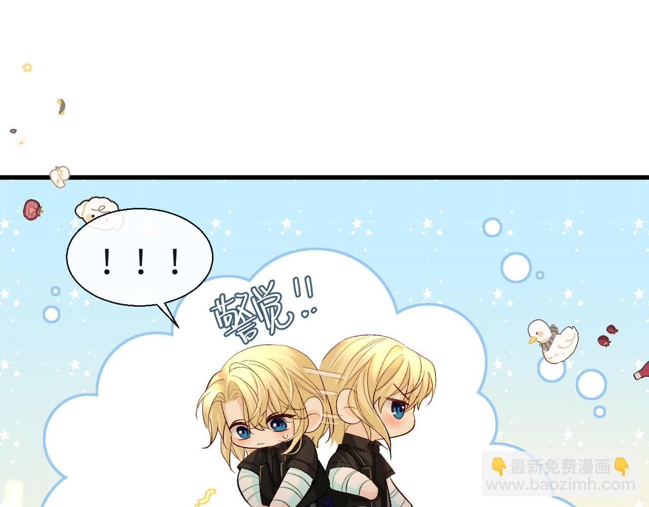 第25话 探班秀恩爱？！(1/2)-第25话