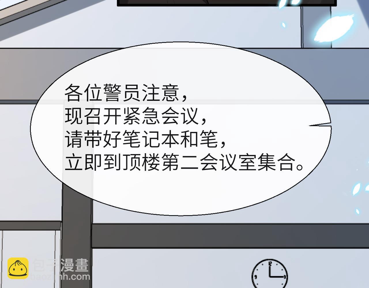 第25话 探班秀恩爱？！(1/2)-第25话