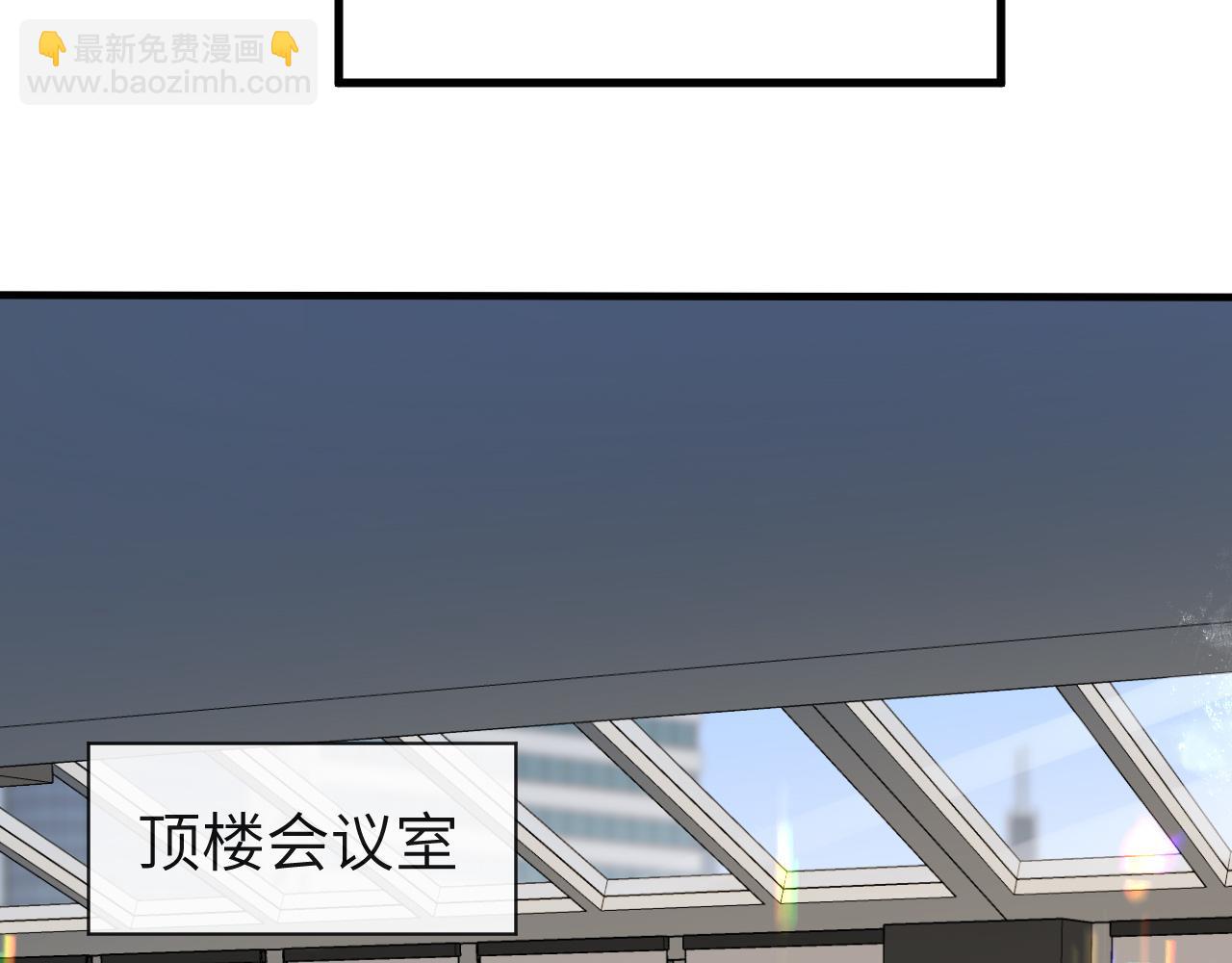 第25话 探班秀恩爱？！(1/2)-第25话