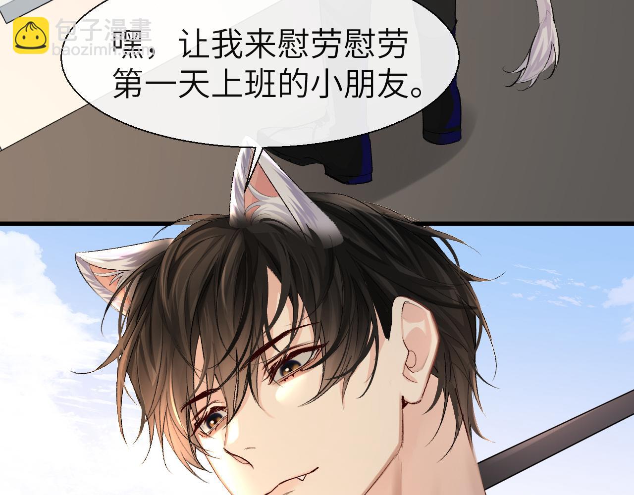 第25话 探班秀恩爱？！(1/2)-第25话