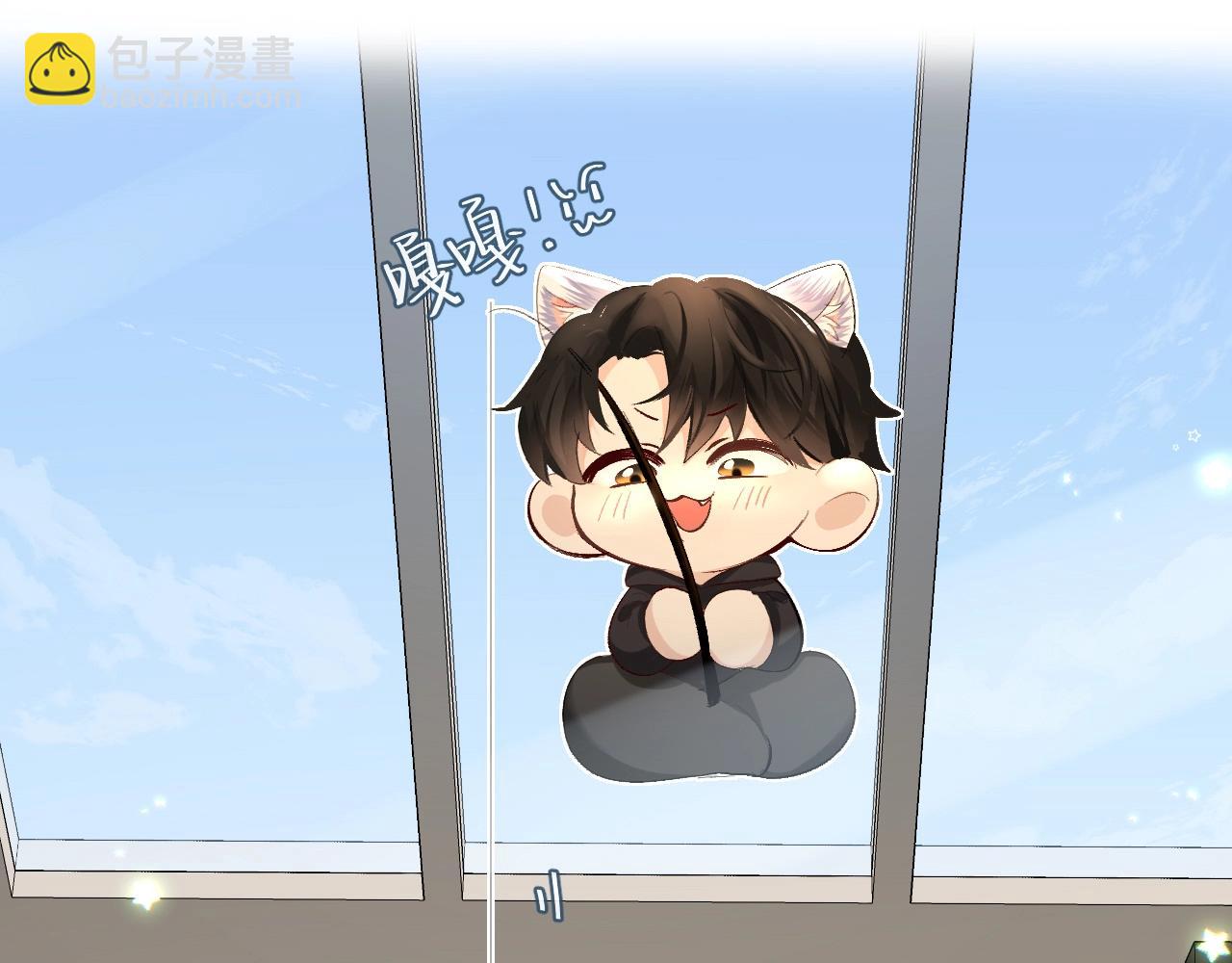 第25话 探班秀恩爱？！(1/2)-第25话