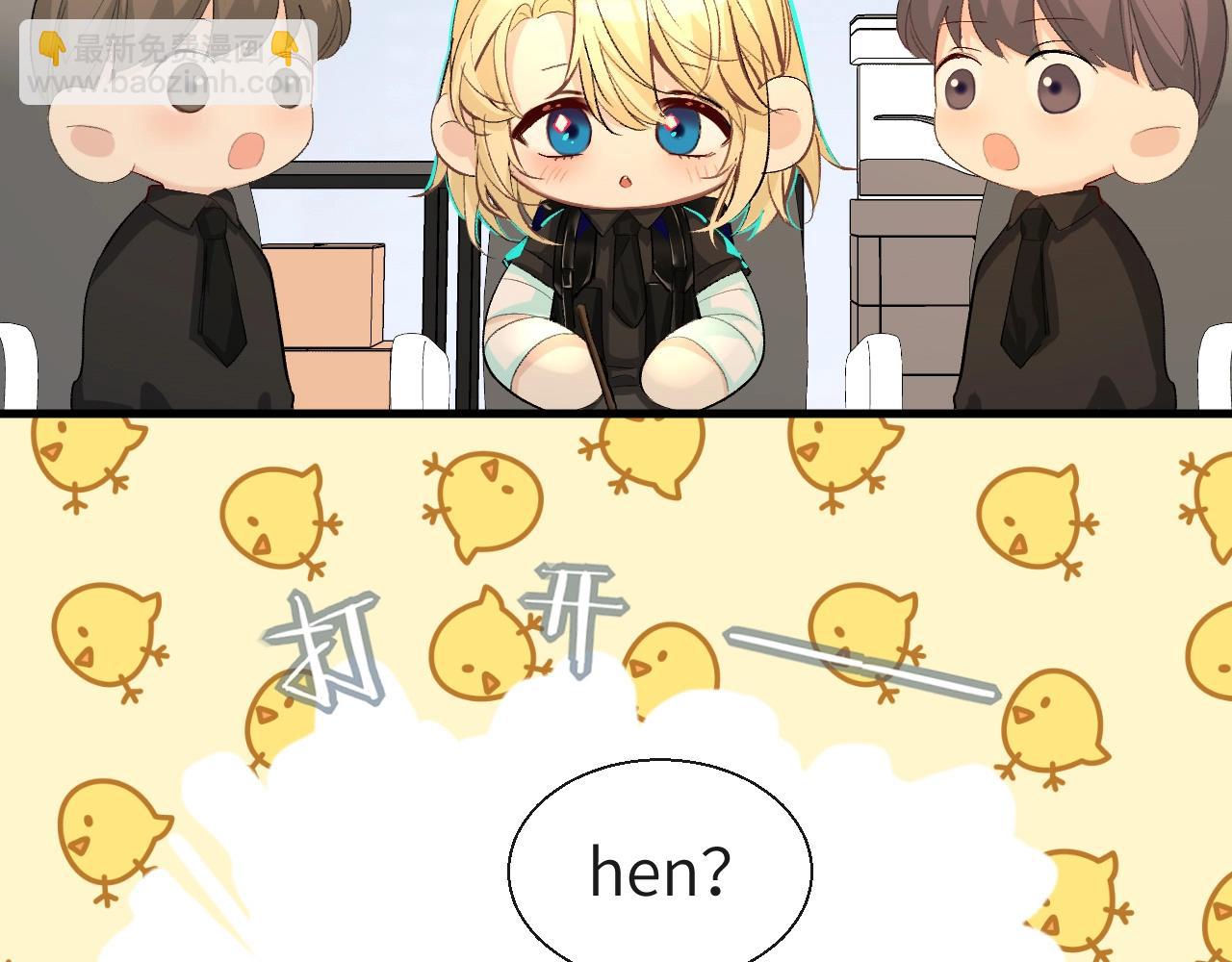 第25话 探班秀恩爱？！(1/2)-第25话