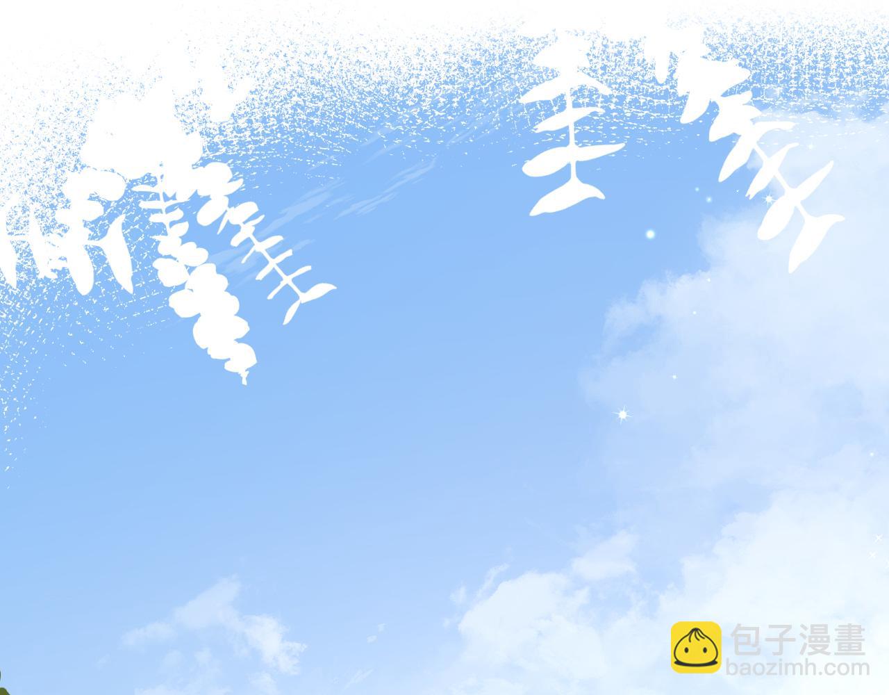 第25话 探班秀恩爱？！(1/2)-第25话