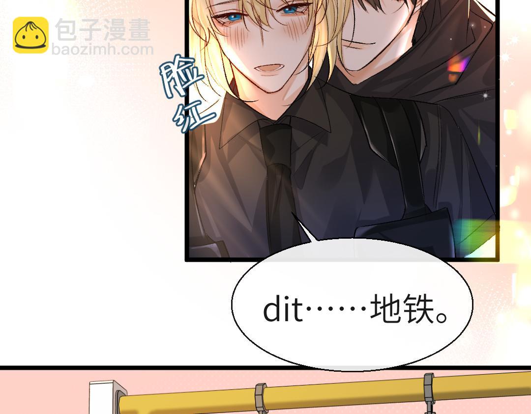 第27话 他会感到内疚吗？(1/2)-第27话