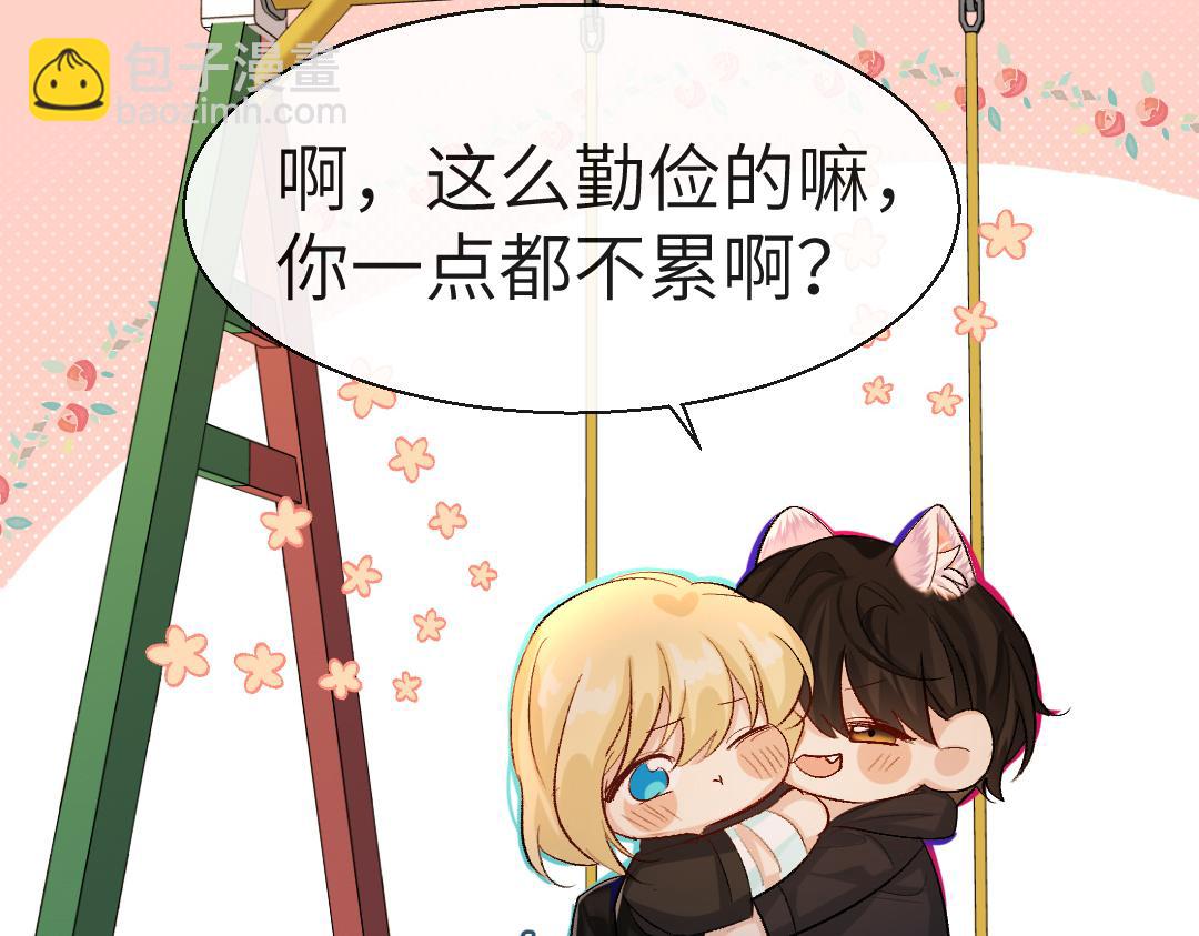 第27话 他会感到内疚吗？(1/2)-第27话