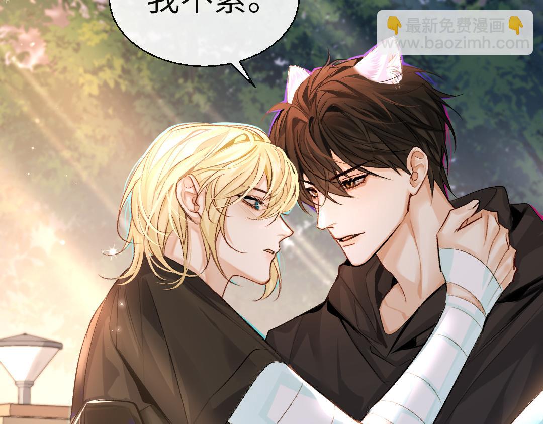 第27话 他会感到内疚吗？(1/2)-第27话