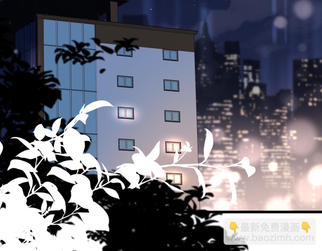 第27话 他会感到内疚吗？(1/2)-第27话