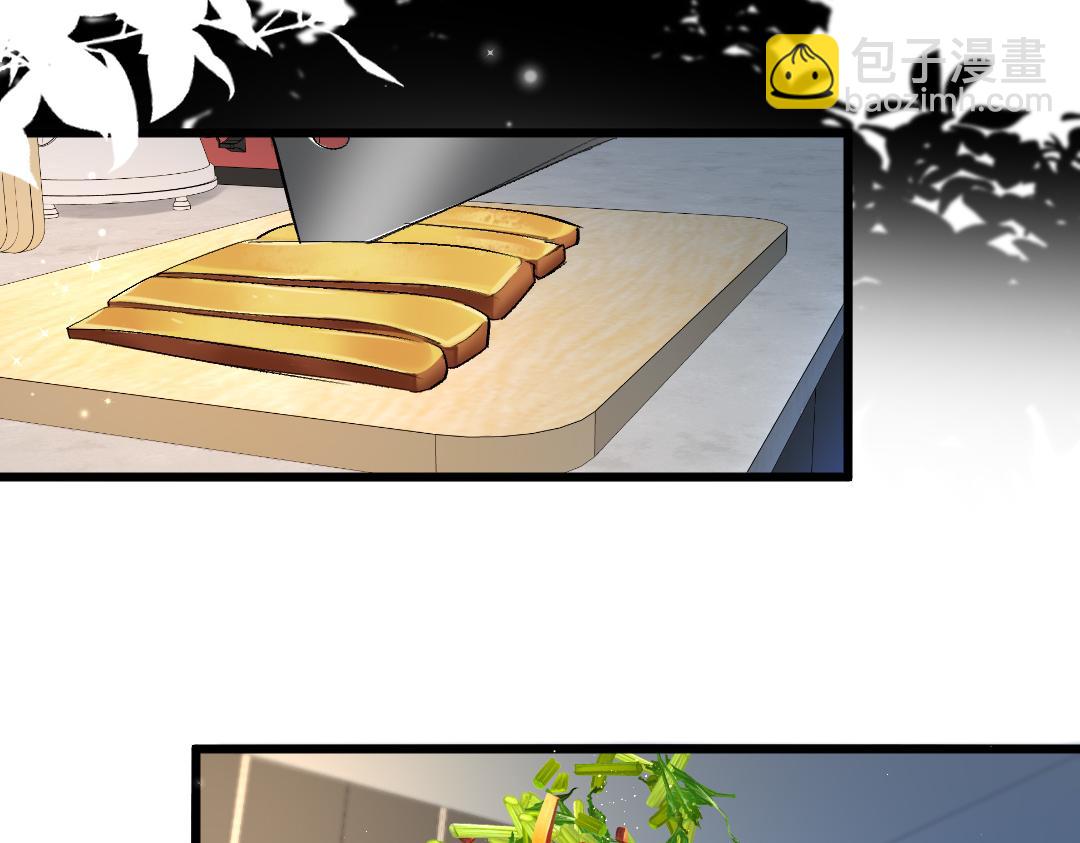 第27话 他会感到内疚吗？(1/2)-第27话