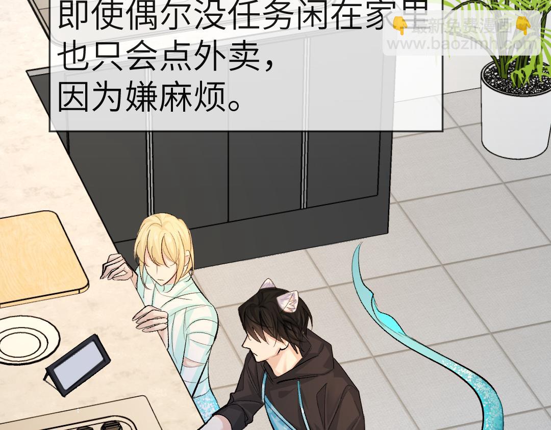 第27话 他会感到内疚吗？(1/2)-第27话