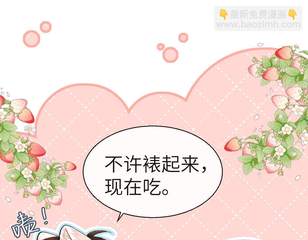 第27话 他会感到内疚吗？(1/2)-第27话