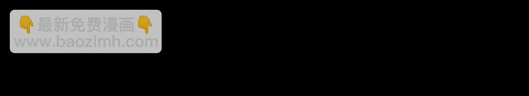 第27话 他会感到内疚吗？(1/2)-第27话