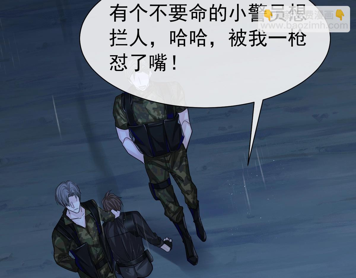 第29话 下次不许丢下我(1/2)-第29话