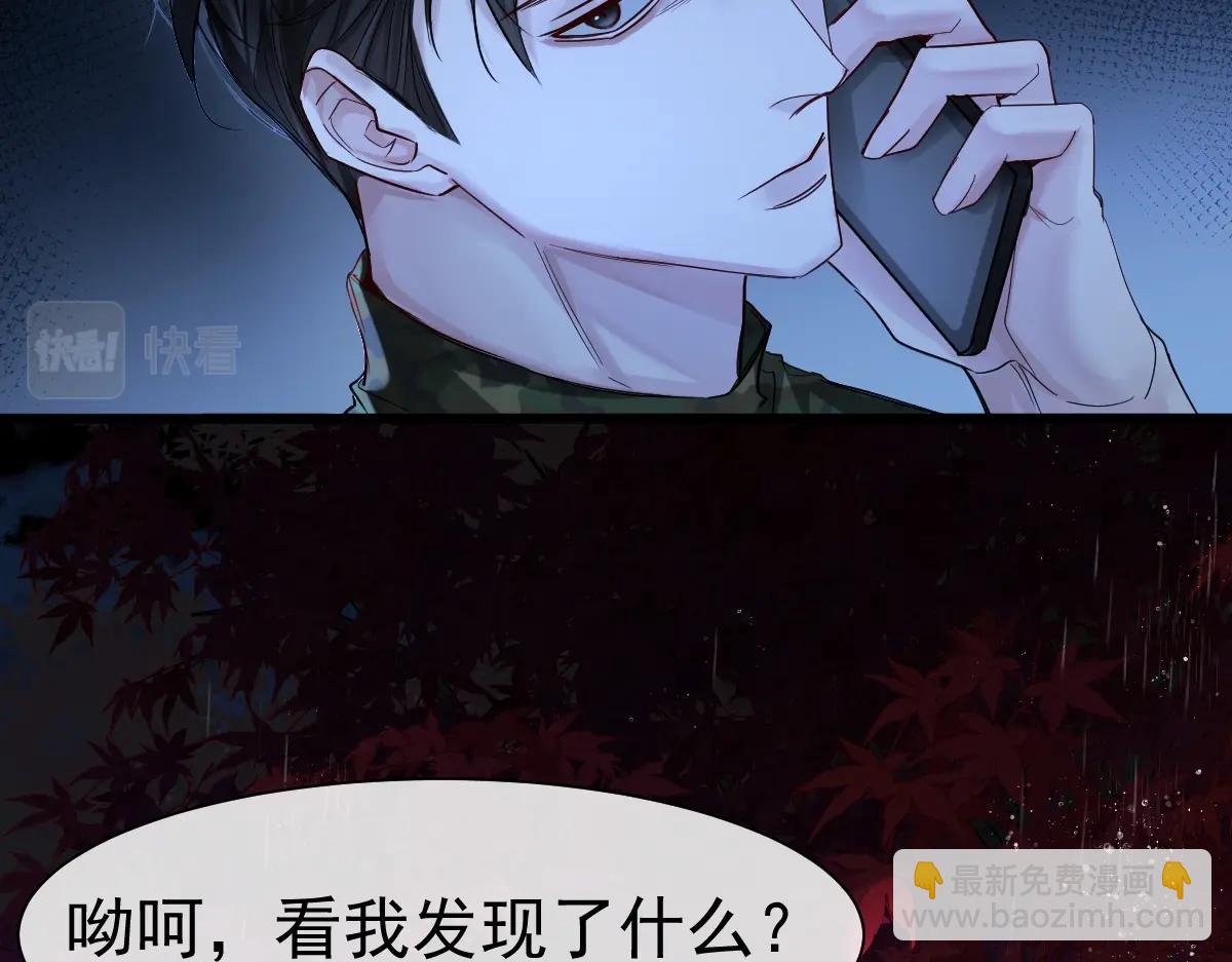 第29话 下次不许丢下我(1/2)-第29话