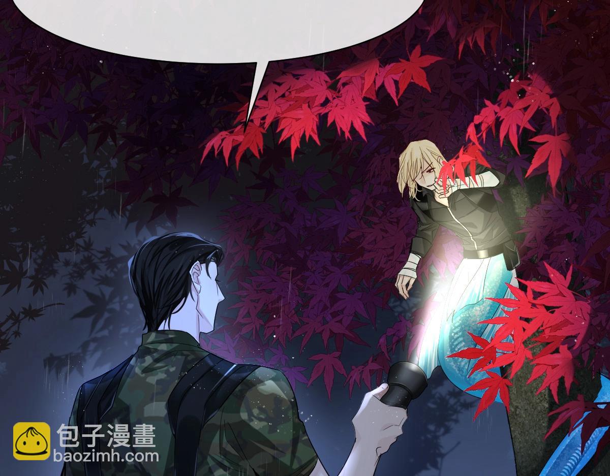 第29话 下次不许丢下我(1/2)-第29话