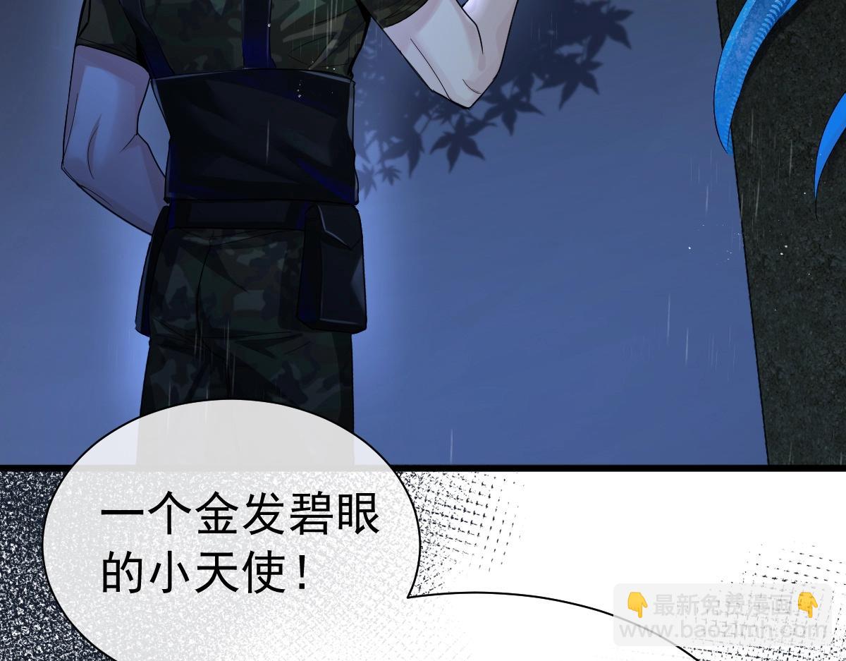 第29话 下次不许丢下我(1/2)-第29话