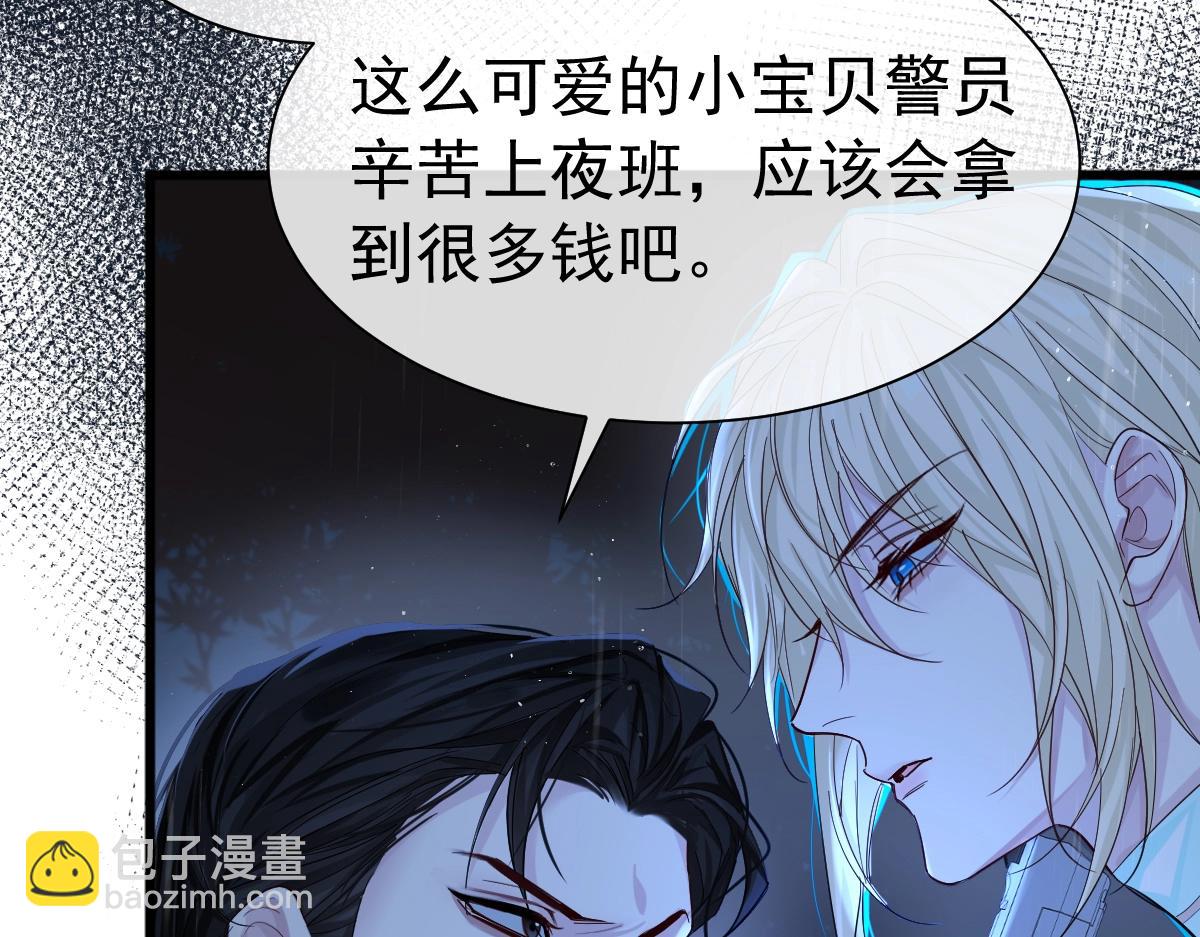 第29话 下次不许丢下我(1/2)-第29话