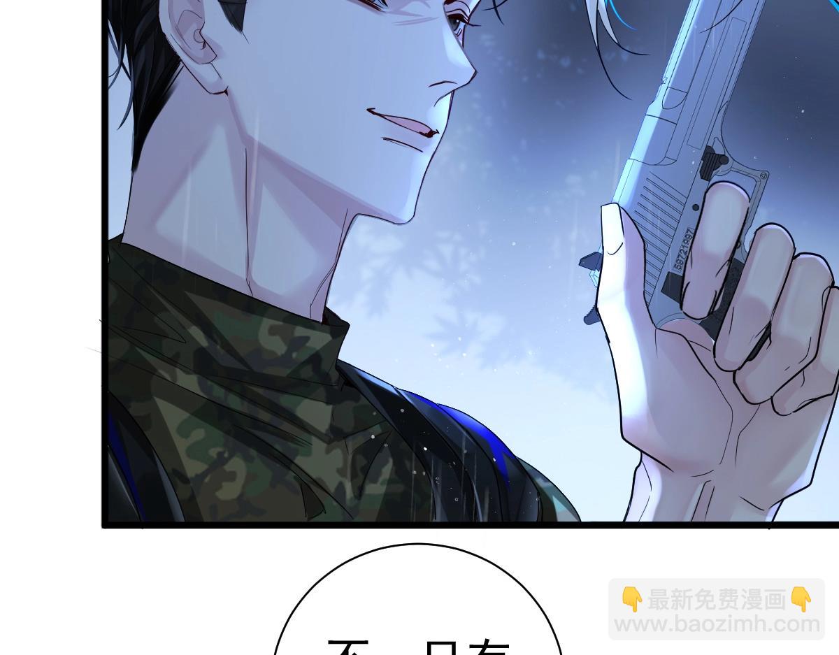 第29话 下次不许丢下我(1/2)-第29话