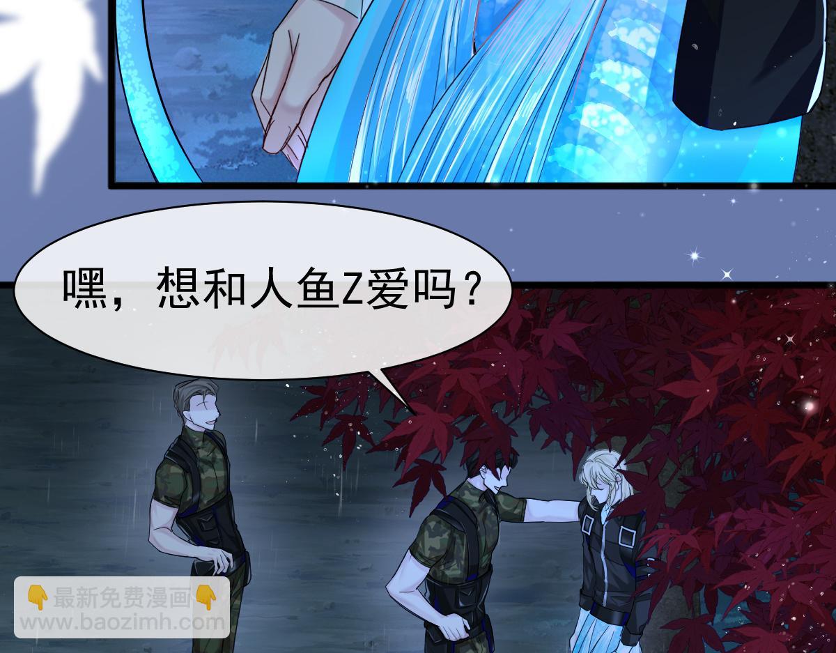 第29话 下次不许丢下我(1/2)-第29话