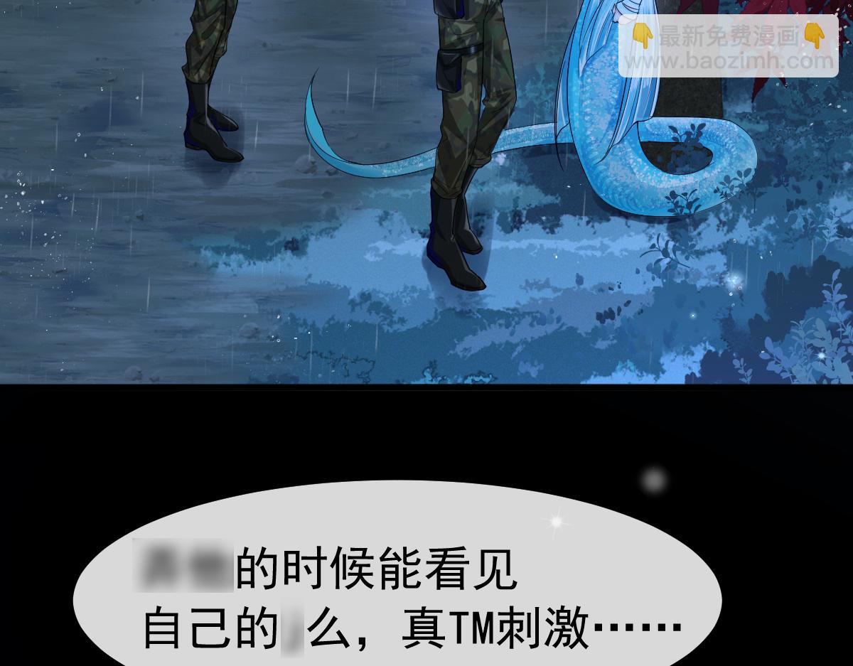 第29话 下次不许丢下我(1/2)-第29话