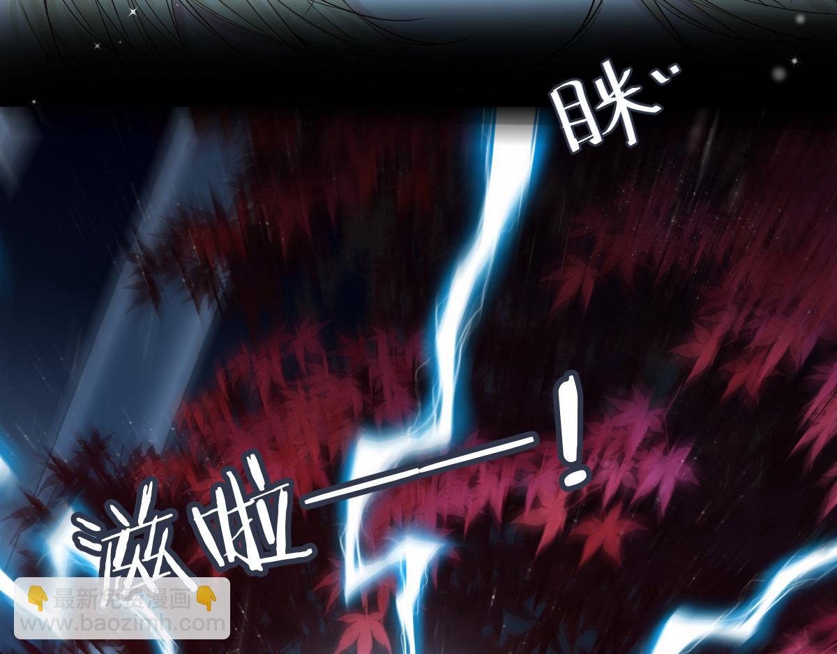 第29话 下次不许丢下我(1/2)-第29话