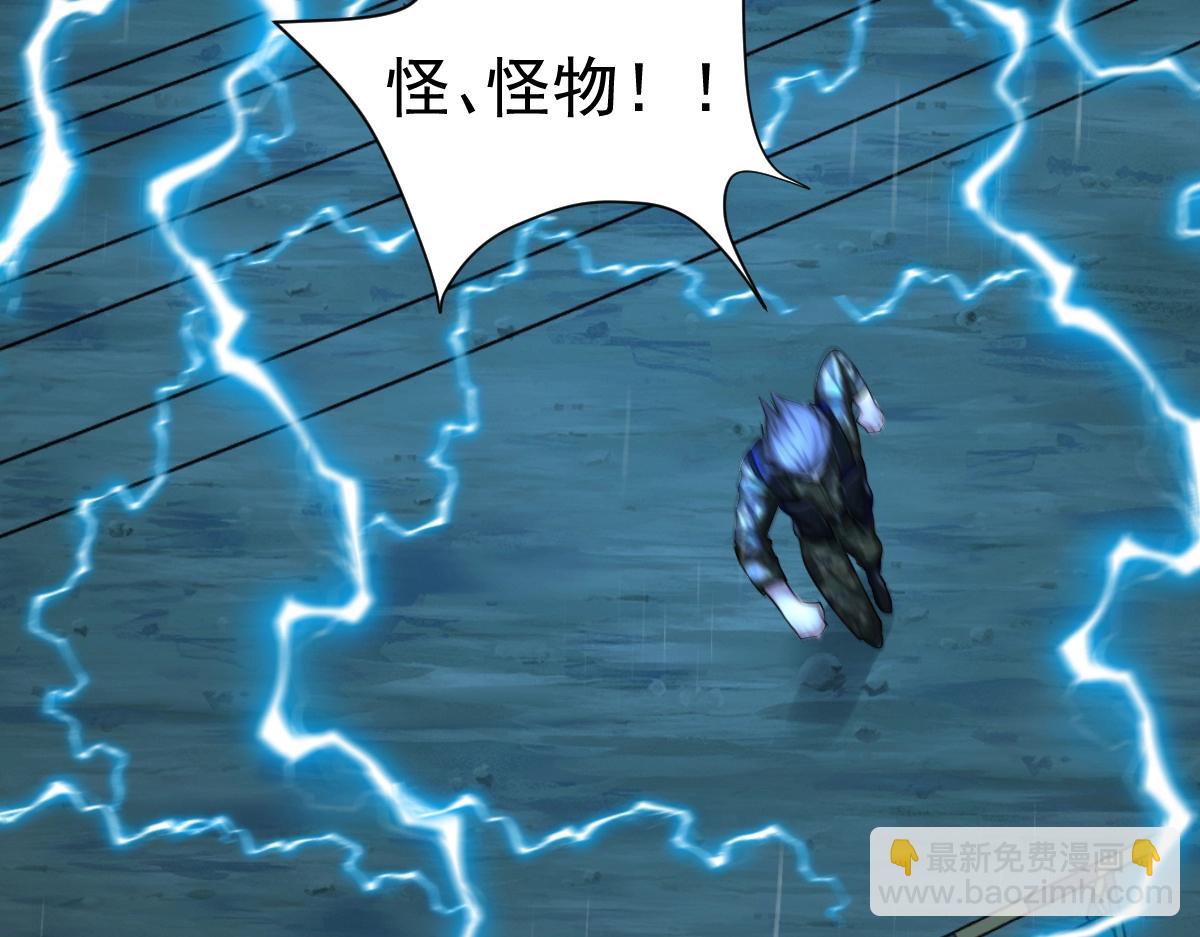 第29话 下次不许丢下我(1/2)-第29话