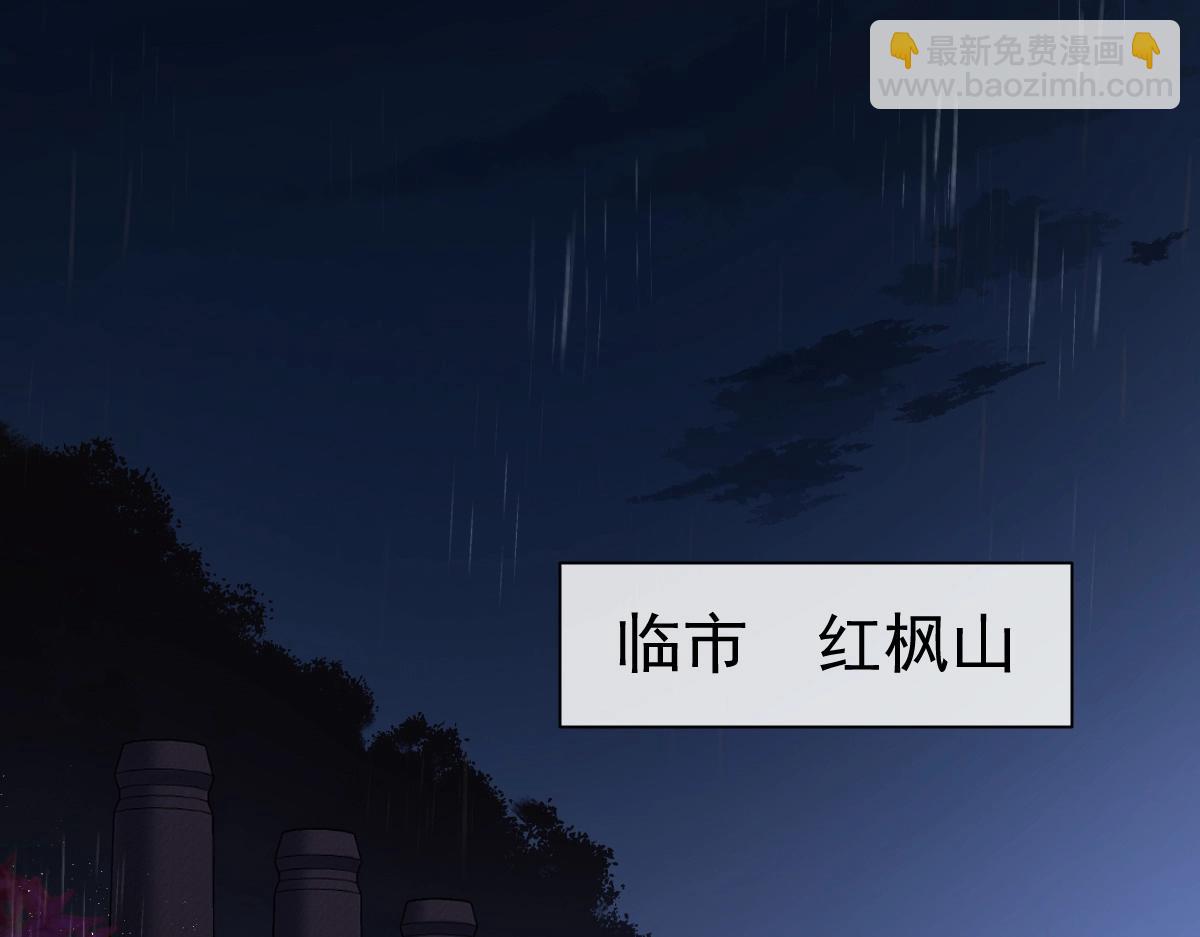 第29话 下次不许丢下我(1/2)-第29话