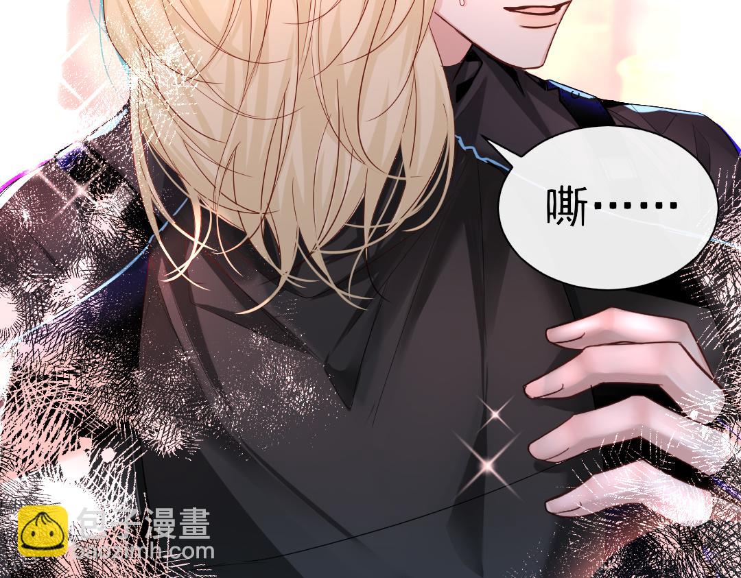 第31话 高调炫耀老婆！(1/2)-第31话