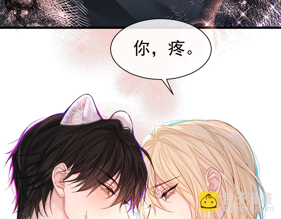 第31话 高调炫耀老婆！(1/2)-第31话