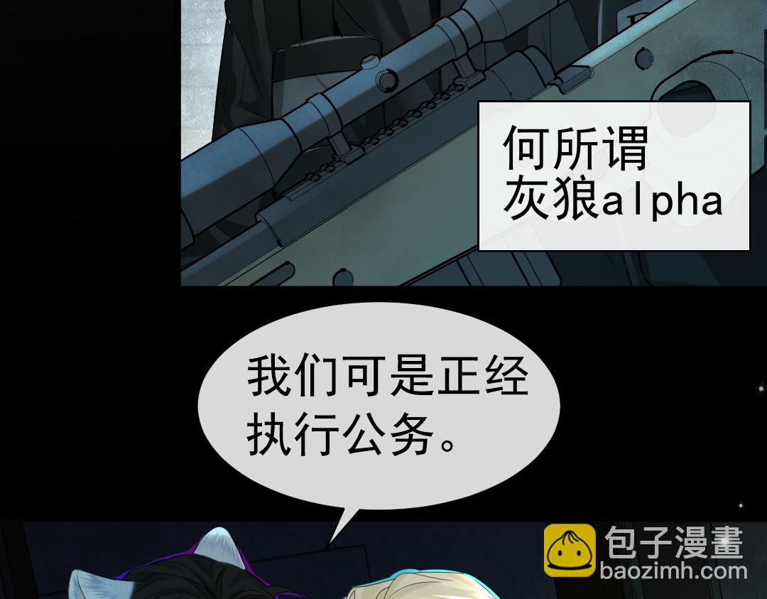 第31话 高调炫耀老婆！(1/2)-第31话