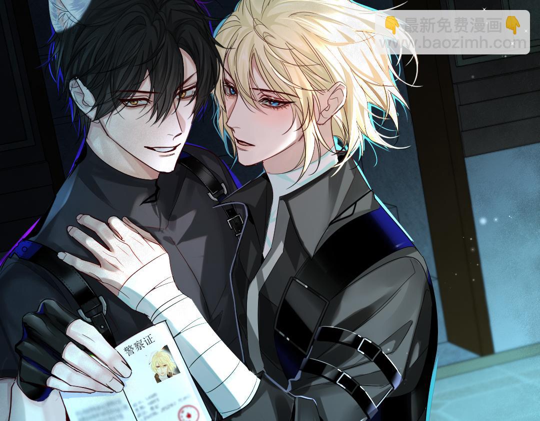 第31话 高调炫耀老婆！(1/2)-第31话