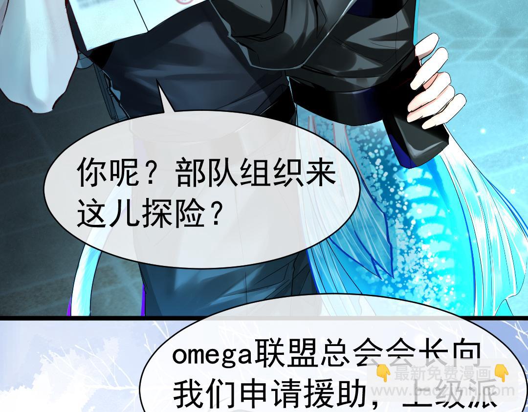 第31话 高调炫耀老婆！(1/2)-第31话