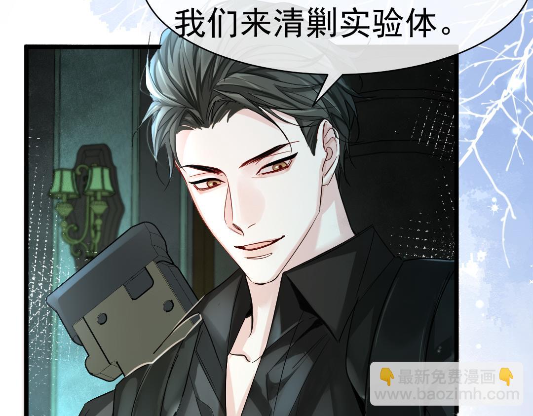 第31话 高调炫耀老婆！(1/2)-第31话