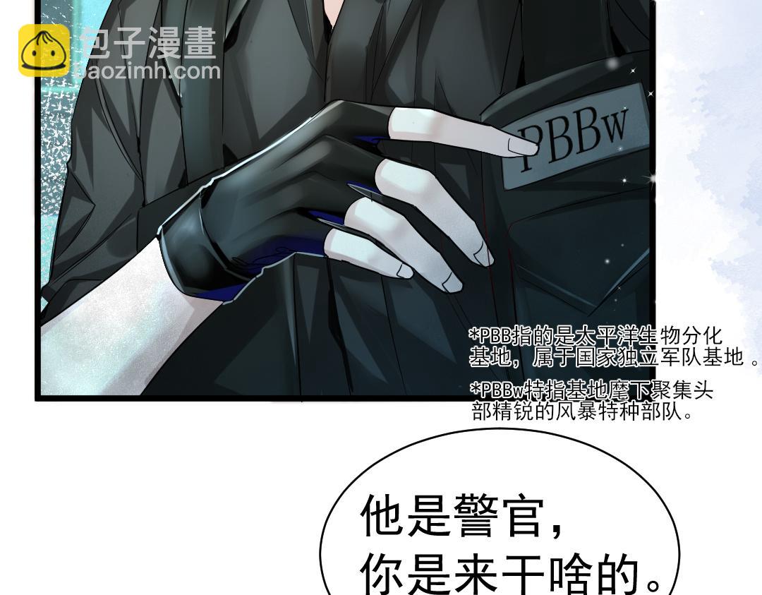 第31话 高调炫耀老婆！(1/2)-第31话