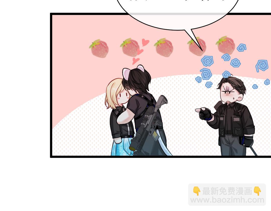 第31话 高调炫耀老婆！(1/2)-第31话