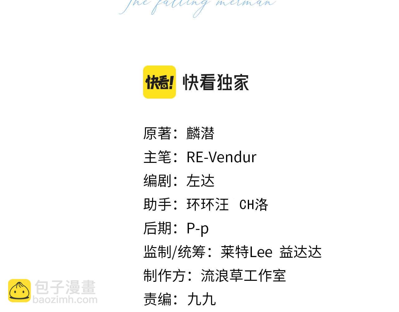 第31话 高调炫耀老婆！(1/2)-第31话